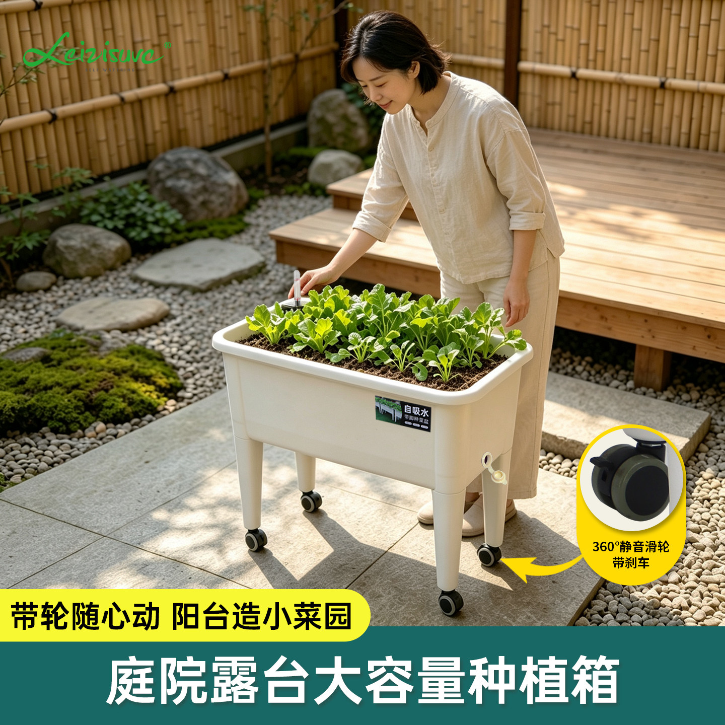 大容量高脚箱体自带万向刹车滑轮