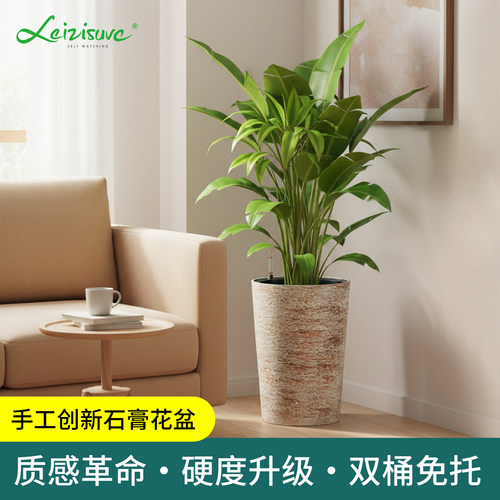 杰普森仿镁泥树脂自吸水花盆