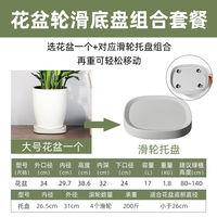 Automatic water-absorbing large green ivy flowerpot, Nordic floor-standing living room round large flowerpot, lazy person's home, white plastic pot thumbnail 4