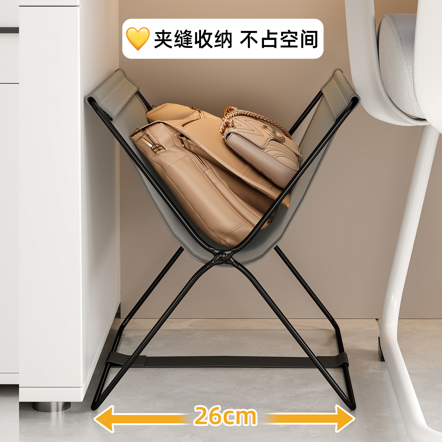 办公桌下夹缝收纳架女生工位放包雨伞神器可折叠置物架杂物放置架