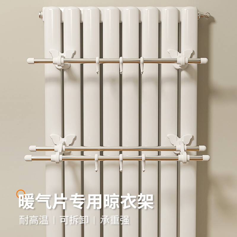 暖气片挂衣架毛巾架免打孔