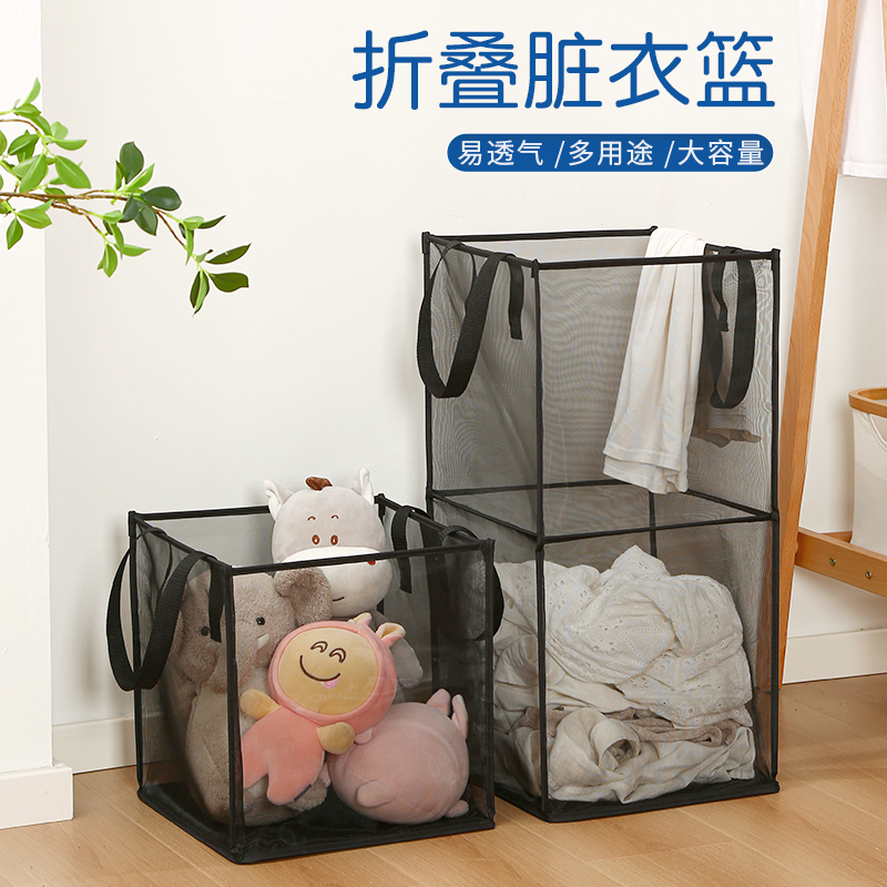 折叠脏衣篮家用大容量透气脏衣篓