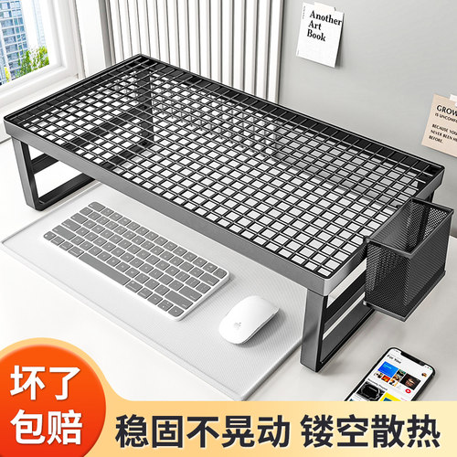 电脑支架笔记本散热架