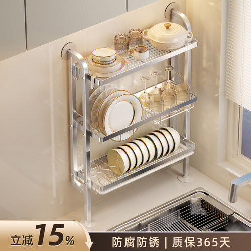 洗碗池水槽沥水架窄边碗碟架