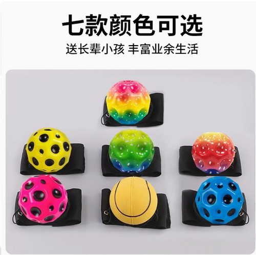 手腕弹力球带绳橡胶甩甩球儿童手抛回弹力球锻炼反应老人解闷训练