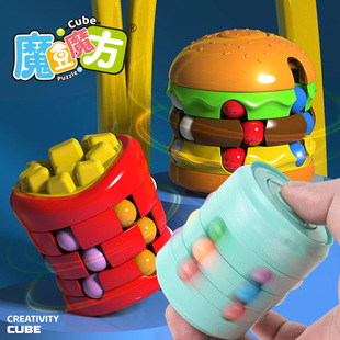 儿童玩具指尖陀螺旋转魔方魔豆创意益智减压脑力开发滚珠玩具