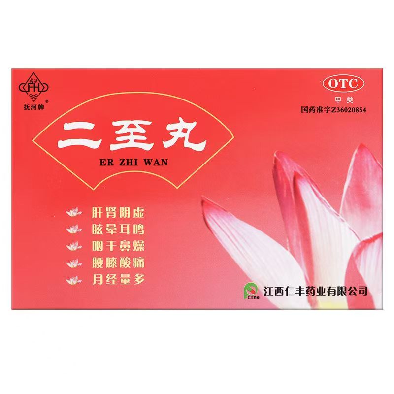 抚河二至丸60g/瓶 - 实物图