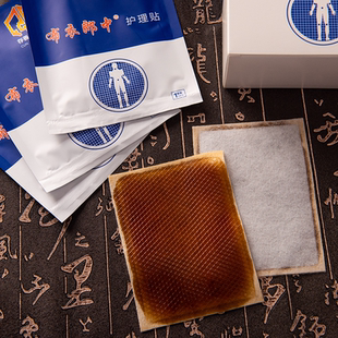 布衣郎中 护膝护腰护肩护颈可单用多用护理贴 护具配套关节皮肤贴