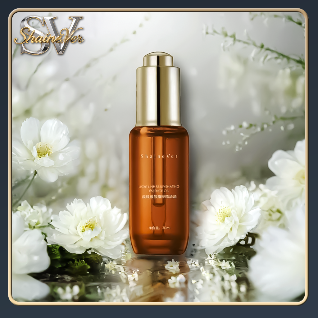 ShaineVer淡纹焕颜精粹精华油 30ml
