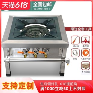 猛火燃气韩式低汤灶商用矮脚灶矮仔炉卤肉灶高汤煤气天然气单双眼