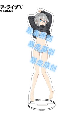 约会大作战抱枕风立牌