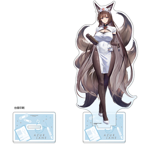 天城空母安克雷奇C106 碧蓝航线 护士 亚克力立牌 谷 Key 周边