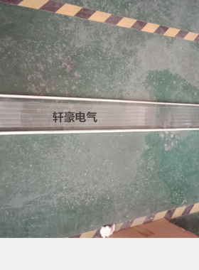 产品物料号003128 船用机舱灯罩船用荧光灯塑料外壳1340-140-60