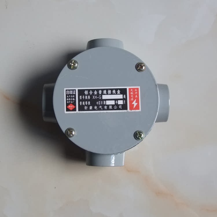 厂家直营 dn25 防水防腐xh-g走线盒四通  g1   1寸普通接线盒