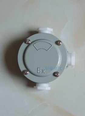 厂家直销 DN20 G3/4 6分 防爆防水三通AH接线盒 绿色铝