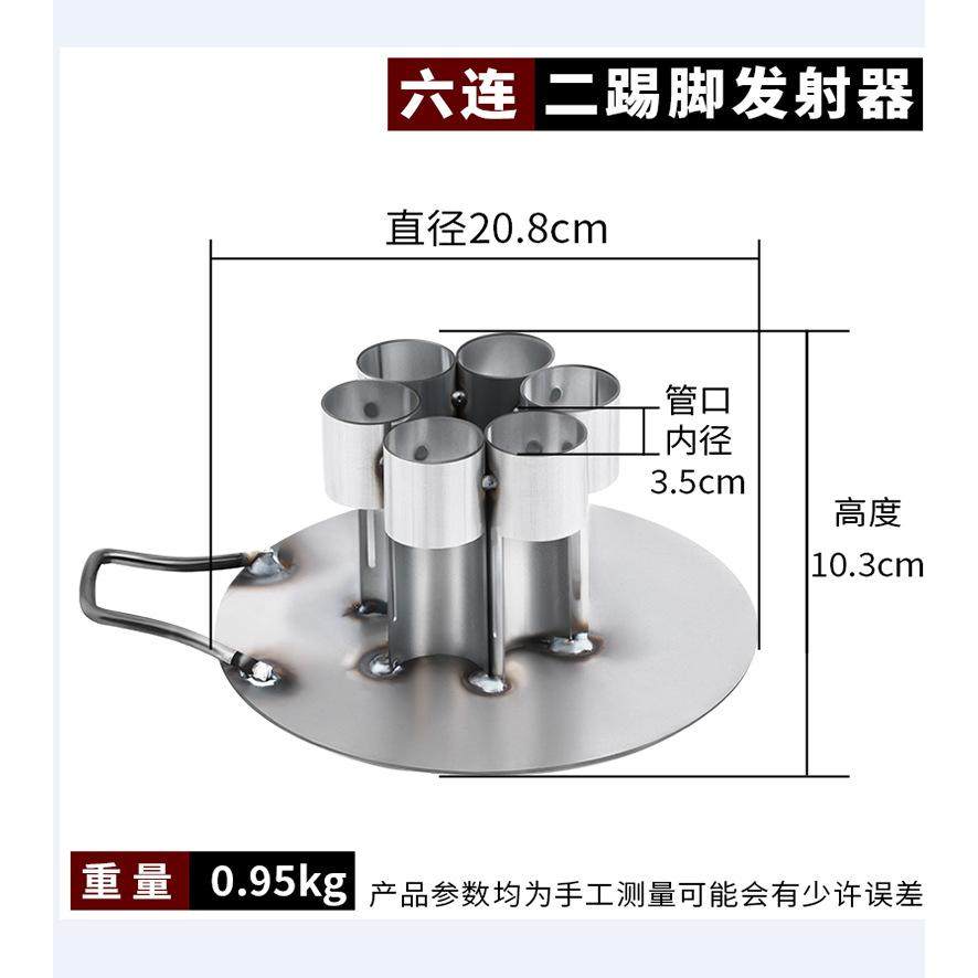 放二踢脚神器小刚炮双响春节双响防串火架子专用发射器燃放炮底座,节庆用品/礼品,礼花/礼炮,淘宝优惠券,粉丝福利购,淘宝优惠卷