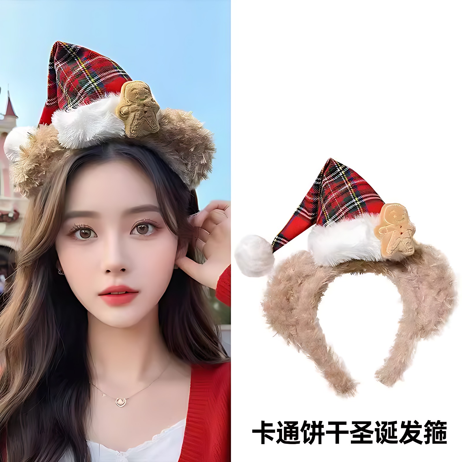 圣诞甜心造型礼帽小熊发箍