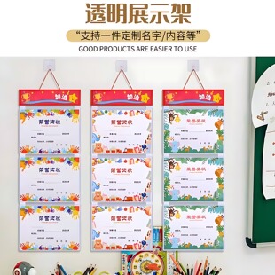 奖状收纳挂墙展示不伤墙a4a3奖状墙布置奖状展示框小学生荣誉证书