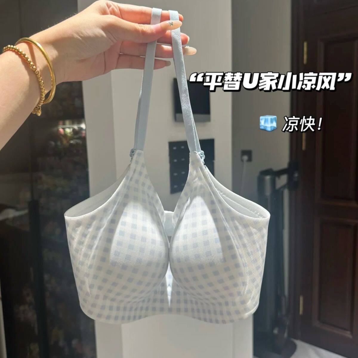 原纱降温 无痕内衣女小胸聚拢夏季薄款软支撑提拉无钢圈文胸罩