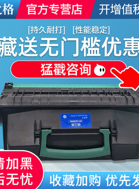 格之格CS305XC硒鼓 适用三星MLT-D305L墨盒 ML-3750ND激光打印机碳粉盒 305L黑色大容量墨粉盒 MLT-D305L晒鼓