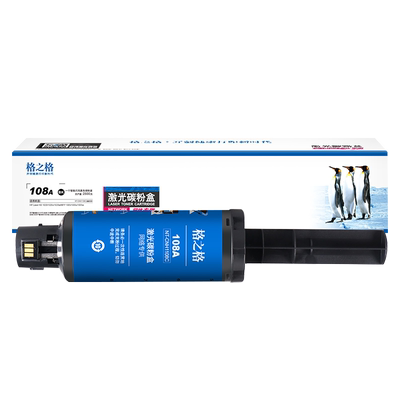 格之格适用惠普108a1020闪充粉盒
