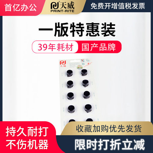 满额赠豪礼 量大优惠