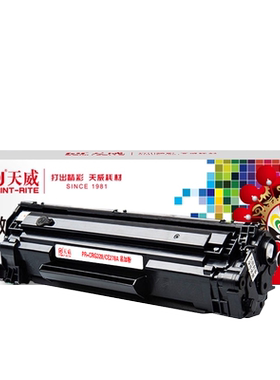 天威适用惠普78A墨盒P1606dn硒鼓