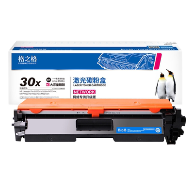 格之格适用惠普硒鼓cf230a粉盒