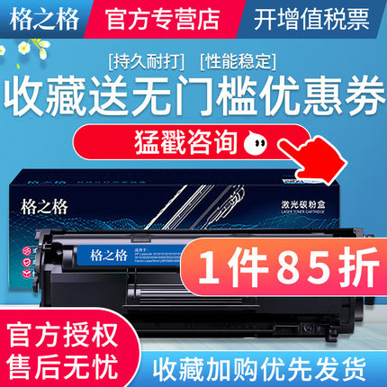 格之格易加粉HP12A 适用惠普 m1005硒鼓 HP1020 laserjet m1005mfp 打印机墨盒 HP1010 1018 LBP2900 Q2612A