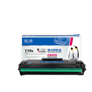 格之格适用HP110A带芯片