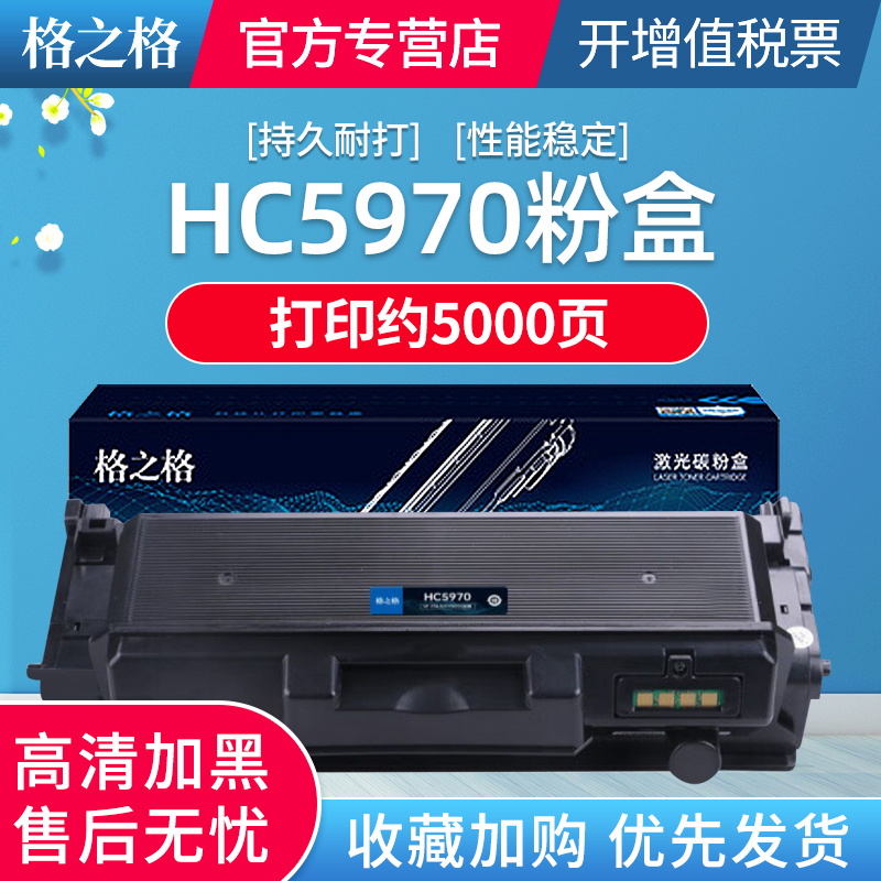 潮流精品,品质保证