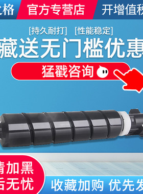 格之格适用Canon佳能2625粉盒imagerunner 2630 2635 2645墨盒复印机粉筒墨粉NPG-84L碳粉G84粉盒