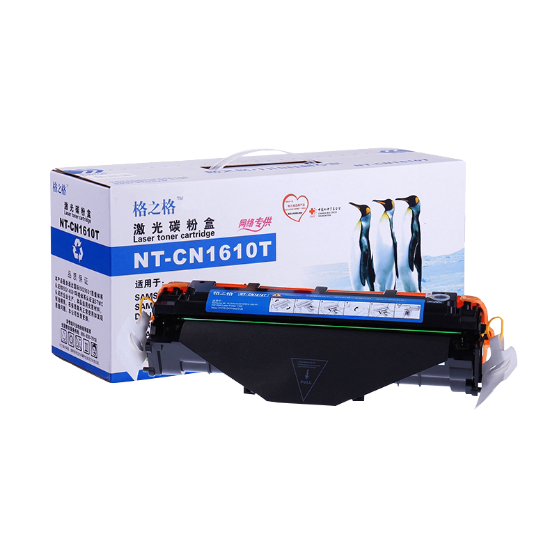 格之格易加粉适用三星1610硒鼓 scx-4521f墨盒 scx4321 ML2010 施乐XEROX 3117 3122 3124 戴尔1100粉盒 1110