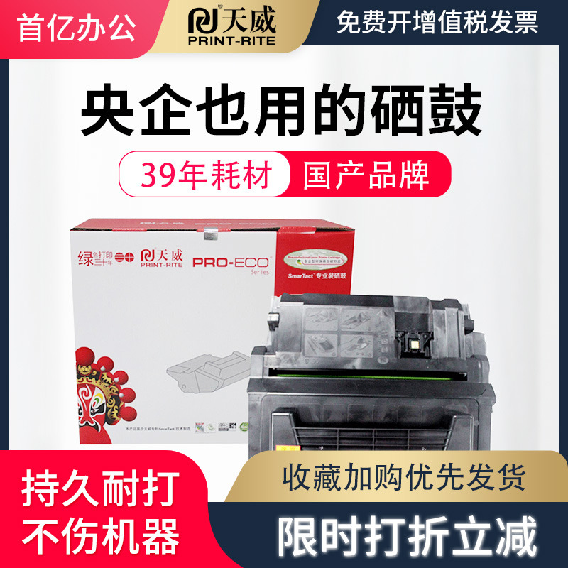 满额赠豪礼 量大优惠