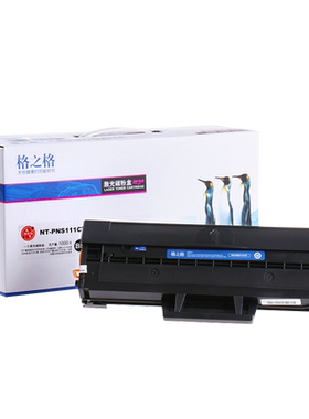格之格d111s硒鼓适用m2071fh