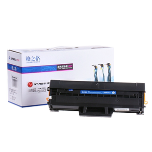 格之格D111S硒鼓适用三星M2071硒鼓M2020 M2021 M2070 M2020W M2074W SL-M2026墨盒M2022易加粉M2071FH碳粉盒