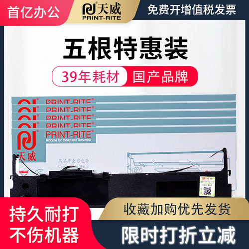 满额赠豪礼 量大优惠