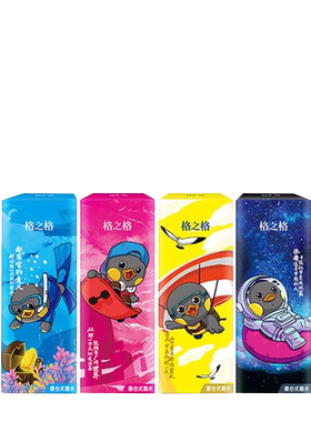 格之格兼容爱普生原装打印机墨水
