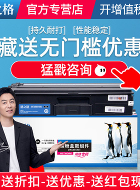 格之格适用兄弟TN471 粉盒 HL-L8260CDN L8360CDW MFC-L8900 L9310CDW L8410CDW L8610CDW L8690CDW硒鼓