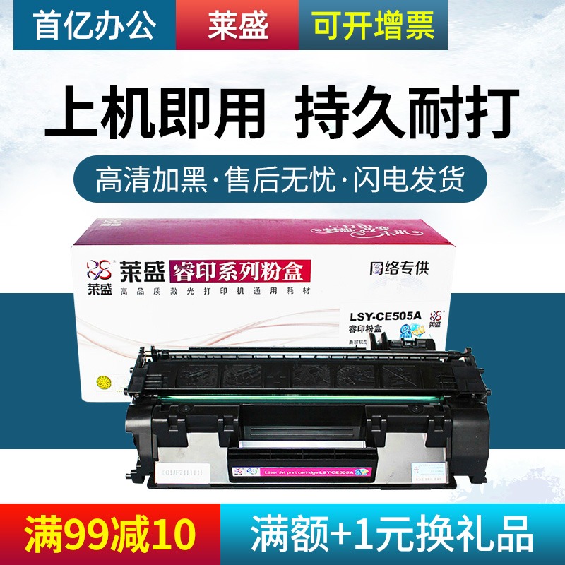 满额赠豪礼 量大优惠