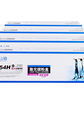 格之格适用mf645cx硒鼓054