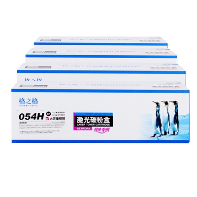 格之格适用mf645cx硒鼓054