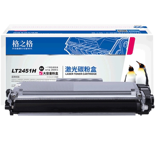 格之格适用联想m7675dxf粉盒2405d硒鼓m7405d打印机m7626dna m7450fpro m7628dna m7625dwa lj2400pro墨粉盒