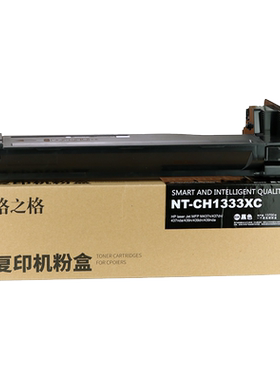 格之格适用hp惠普333w1333a粉盒