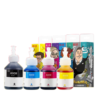 天威兼容兄弟BT6009 BT5009 B60打印机连供墨水DCP-T300 T500W T310 T700W MFC-T800W T710W T510W彩色墨水