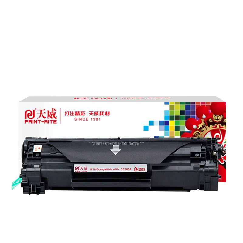 天威crg925易加粉硒鼓M1139