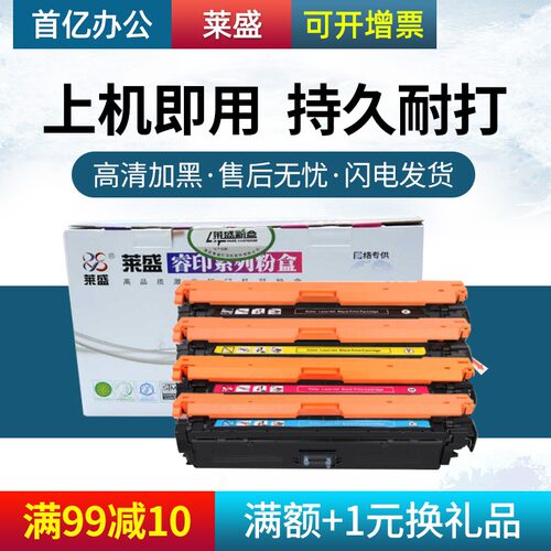 满额赠豪礼 量大优惠