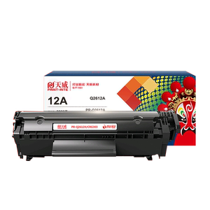 天威惠普硒鼓M1005MFP