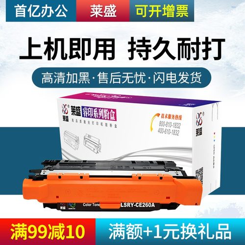 满额赠豪礼 量大优惠