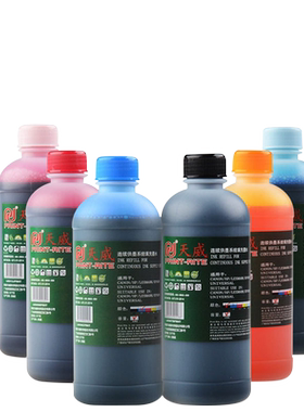 适用桌面打印机墨水天威802